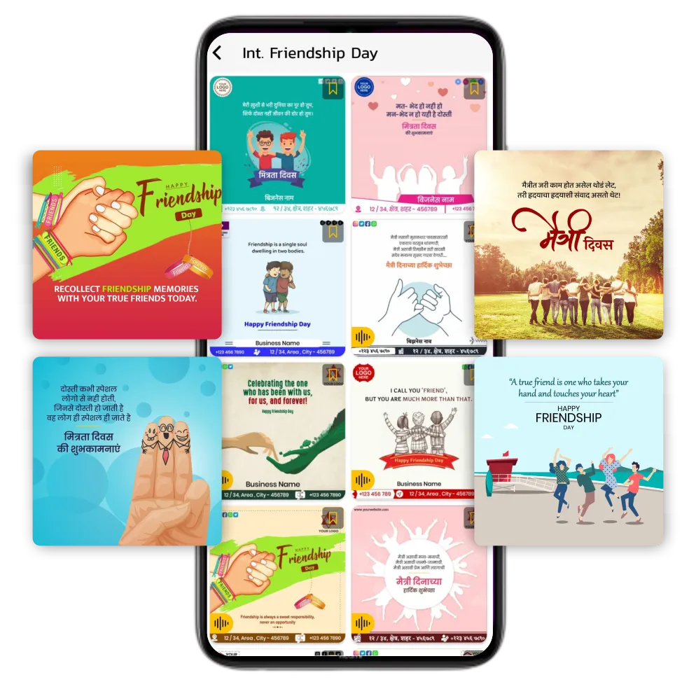 Friendship Day Business Branding Post